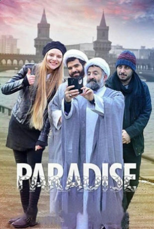 دانلود فیلم ایرانی پارادایس -  فوردانلود